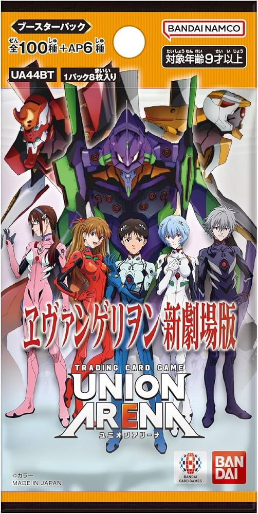 Amazon.co.jp: バンダイ(BANDAI) UNION ARENA ブースターパック